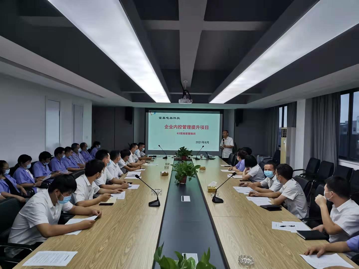 微信圖片_20210915093012_毒霸看圖好 ，，，，，，.jpg